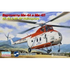 1:144 Mil Mi-4A & Mi-4P Russian helicopters